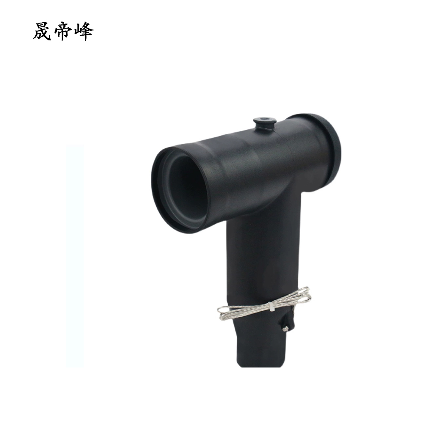 晟帝峰 单芯电缆插拔头(前插) 70-120 套高清大图