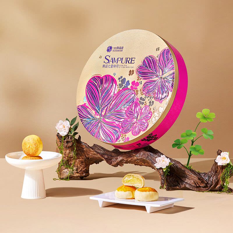 鲜品屋(sampure)鲜品七星伴月 月饼礼盒 920g盒图片