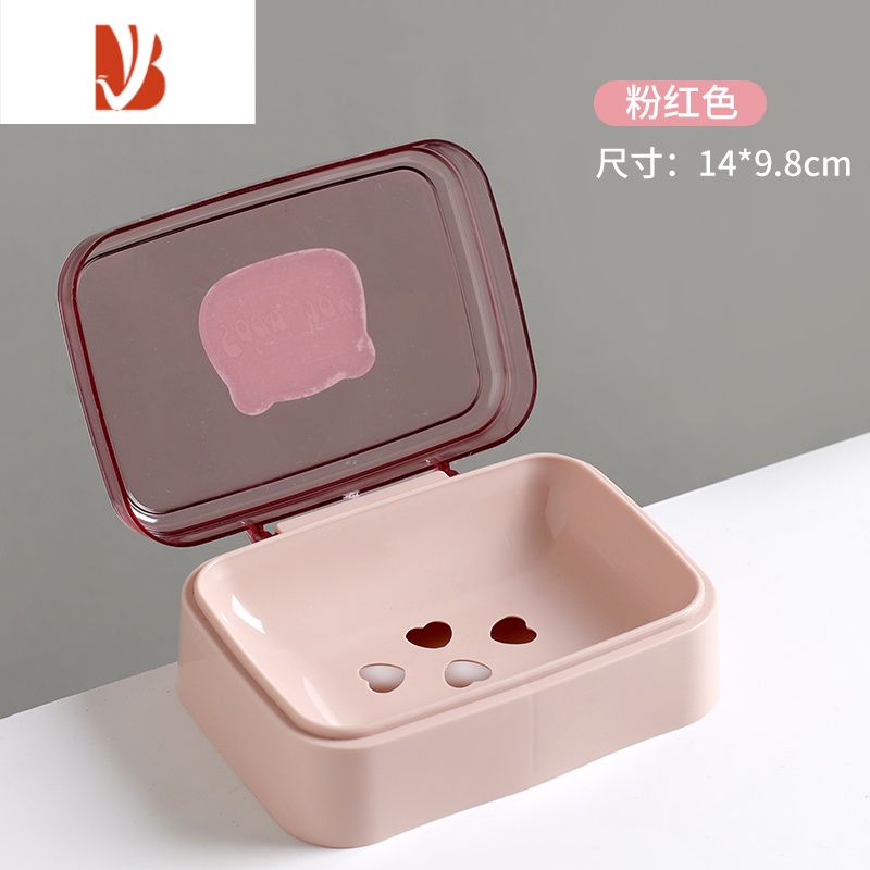 三维工匠创意翻盖肥皂盒简约透明沥水盒家用宿舍便携皂盒卫生间阳台香皂盒 粉色1个装