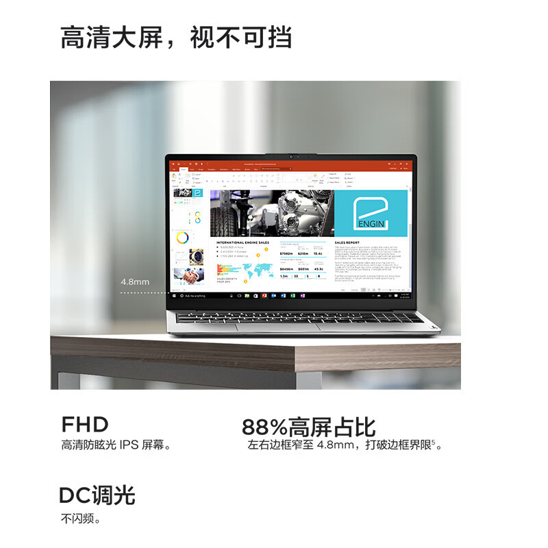 联想(lenovo)轻薄本扬天v15报价_参数_图片_视频_怎么样_问答-苏宁