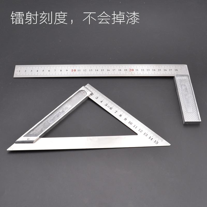 物业 直角尺 30cm