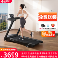 【官方旗舰】舒华智能家用跑步机E7系列 T350Y阿波罗减震【宽跑带】