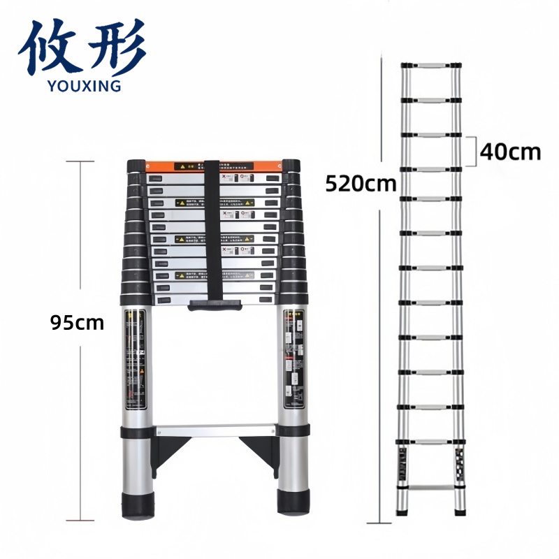 攸形 梯子520cm个高清大图