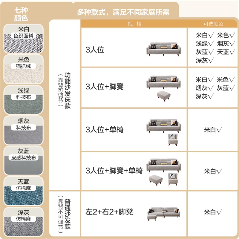 全友家居 北欧小户型多功能布艺组合沙发客厅沙发床102265沙发