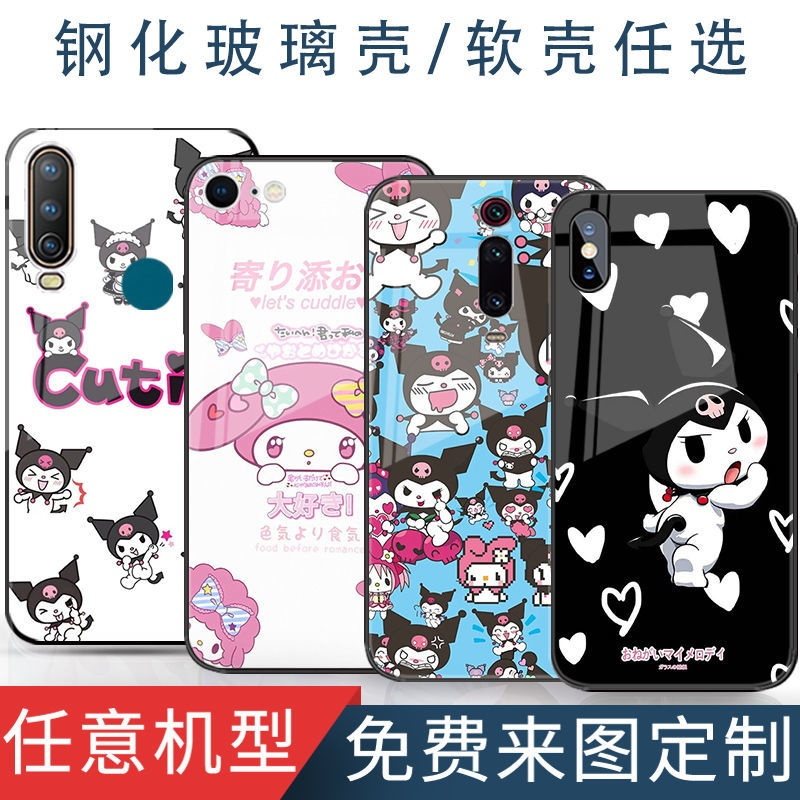 图1 玻璃壳/拍此联系客服备注型号 卡通库洛米可爱手机壳vivo x27/x21/x60/z3/z5i/iqoo少女玻璃
