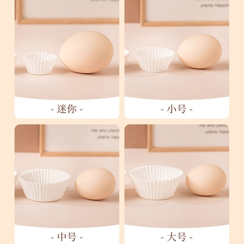 蛋糕装饰摆件生日快乐纸杯蛋糕 纸杯[白色卷边]*50只 起订量3份高清大图