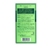 日本生发液防脱发柳屋发根营养液清爽护发根薄荷香头皮240ml