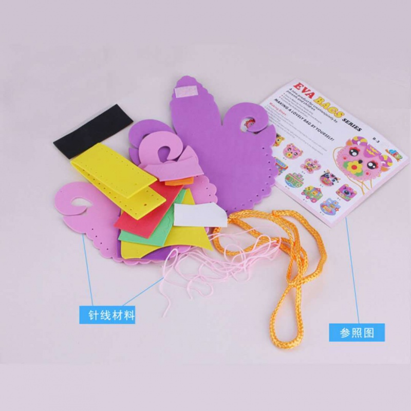 eva贴画儿童手工创意DIY制作材料包贴画小背包包小学生幼儿园EVA手工游戏高清大图