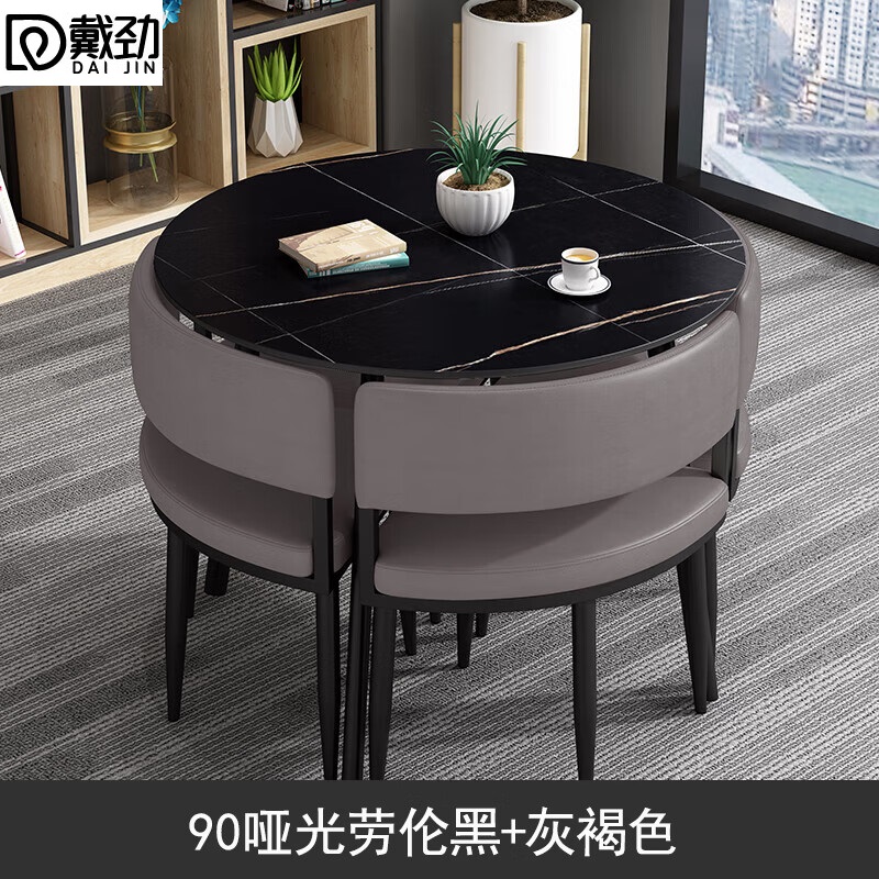 戴劲洽谈桌简约奶茶店桌椅组合休息区谈判桌会客接待桌圆桌组合八