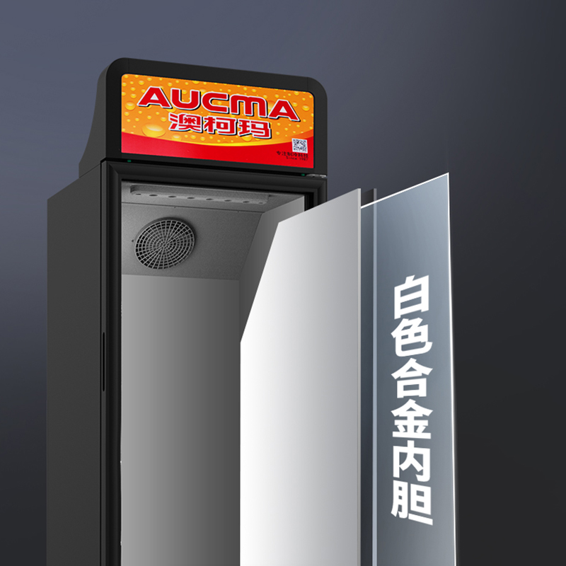 澳柯玛(AUCMA) 展示柜SC-317NE 317升商用单门冷藏展示柜冰柜保鲜饮料柜啤酒柜循环风机制冷合金内胆一级能效高清大图