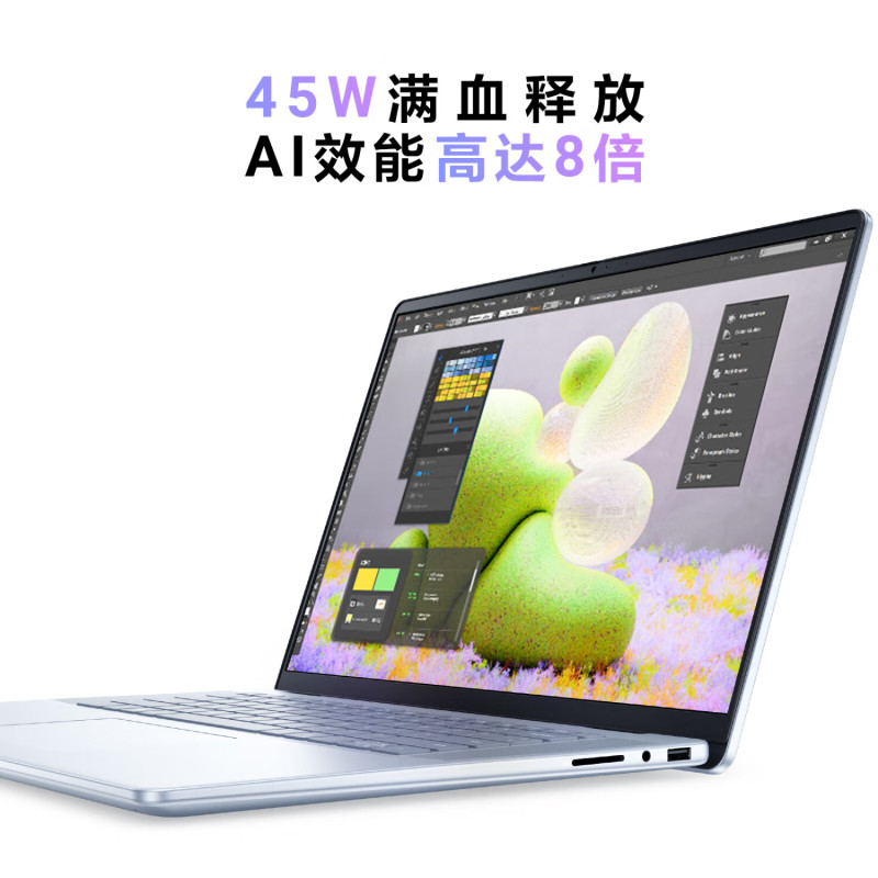 戴尔(DELL)笔记本电脑 灵越16PLUS-7640 16英寸高性能AI轻薄本商务游戏(酷睿Ultra7 155H 锐炫显卡 16G内存 1T固态 2.5K 120Hz)