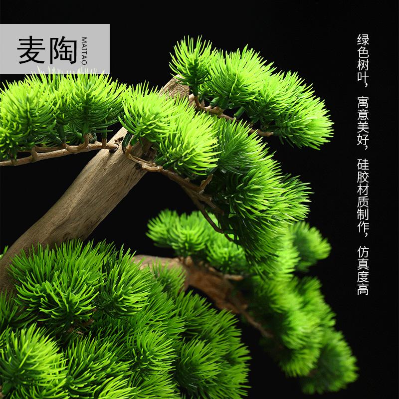 美帮汇新中式大型仿真创意假树迎客松盆景植物摆设室内落地装饰绿植摆件高清大图