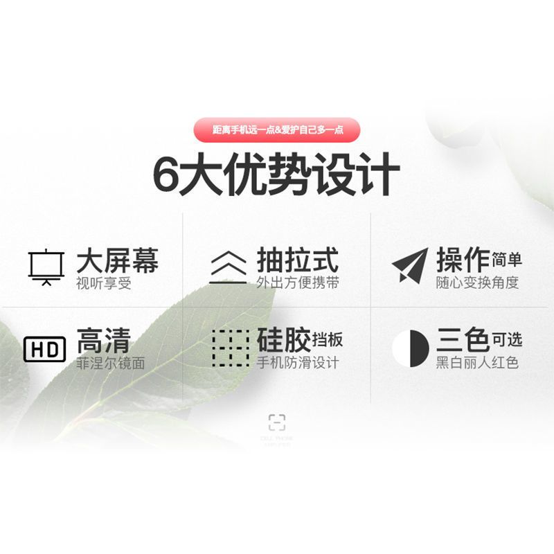 黑色 标准版*画面普请 手机放大镜屏幕放大器超大超清投影仪手机视频播放器桌面支架神器