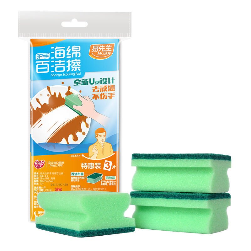 易优家 易先生洗碗布 洗碗海绵大块 吸水百洁布抹布加厚 3片装
