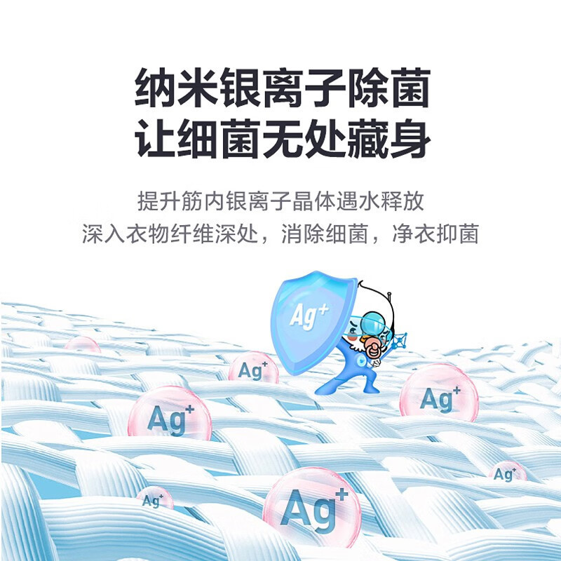 小天鹅(LittleSwan)洗烘一洗衣机10公斤变频银离子消毒家用洗衣机全自动变频洗衣机大容量节能