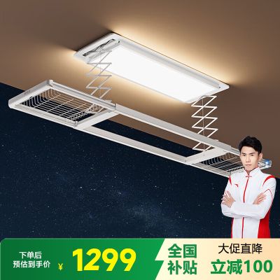 邦先生隐形电动晾衣架M22max氛围灯照明晒篮晾被杆 58W灯光层叠+可调悬滑被杆+创新双晾晒篮+离线AI声控