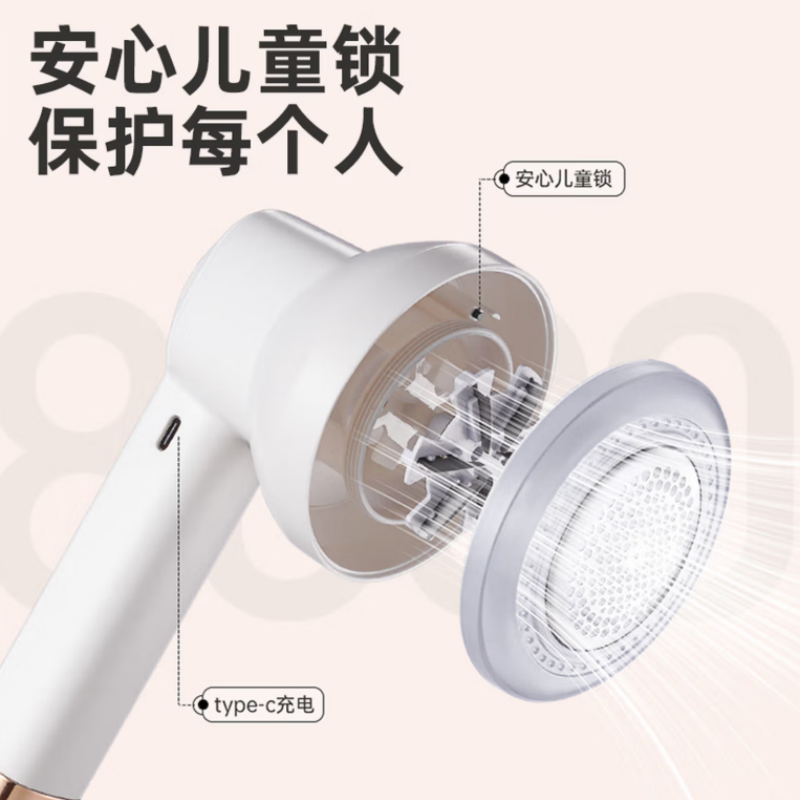 志高(CHIGO)毛球修剪器M108(单位:个)高清大图