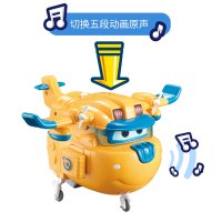 奥迪双钻超级飞侠超级装备声光变形机器人炫酷玩具装备套装多多乐迪小爱男孩女孩玩具740922