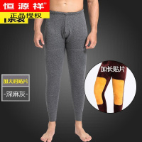 恒源祥男士保暖裤加厚加绒裤秋裤加肥加大码棉裤男冬季毛裤打底C