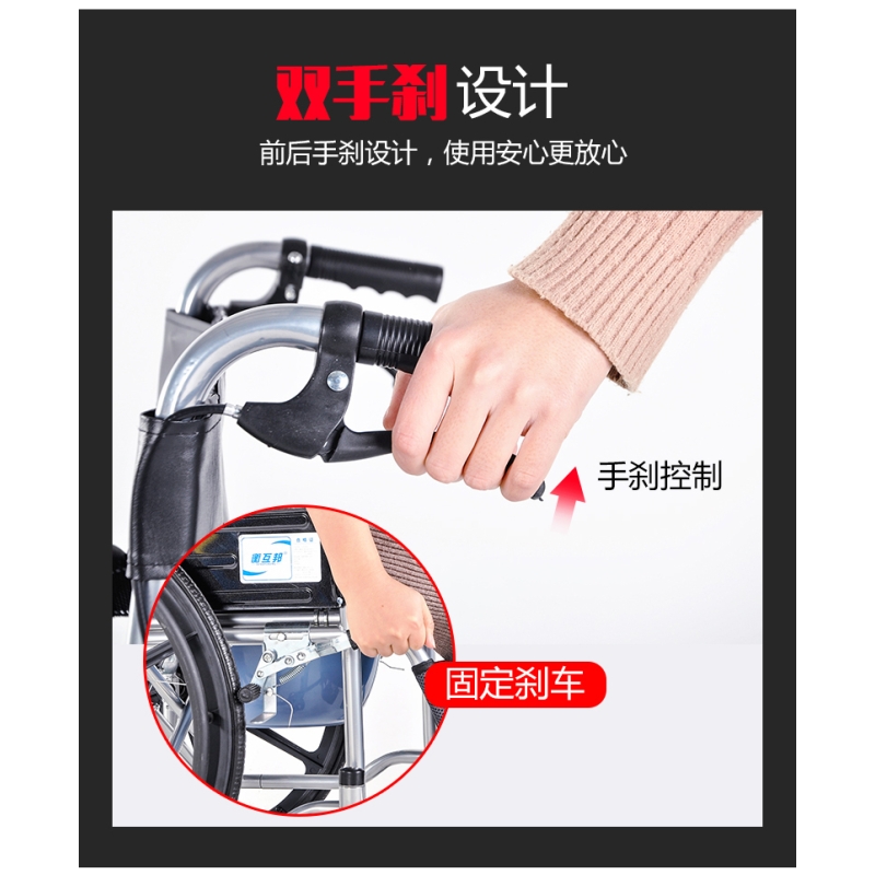 衡互邦老人轮椅折叠轻便小型带坐便器老年多功能瘫痪代步手推车高清大图