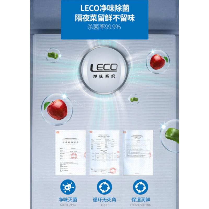 长虹（CHANGHONG）360多门冰箱