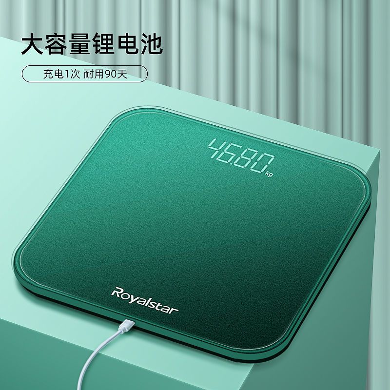 【墨绿色】 【-迷你款-】体重秤+基础屏 荣事达电子称体重秤家用智能测脂肪测体脂精准女生宿舍小型高精度