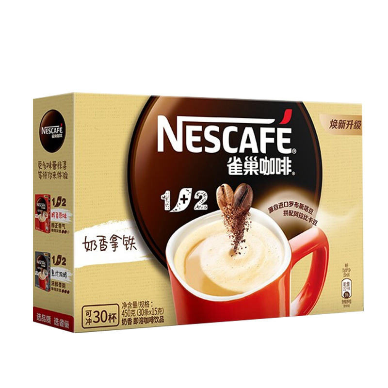 Nestle雀巢咖啡1+2奶香450g(30条x15g)条装 速溶咖啡粉盒装 3合1咖啡冲饮