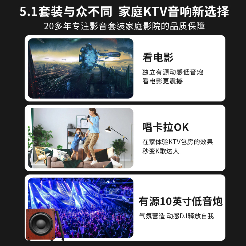 奔腾(BNTN)套装家庭影院KTV音响卡拉OK音箱组合点歌机电视客厅会议音响5.1声道功放低音炮无线话筒效果器全套