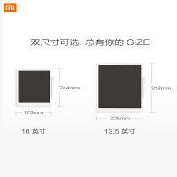 [官方旗舰店]小米米家液晶小黑板10/13.5/20英寸 儿童画板 写字演算手写绘画涂鸦 电子画板 学习办公电子写字板