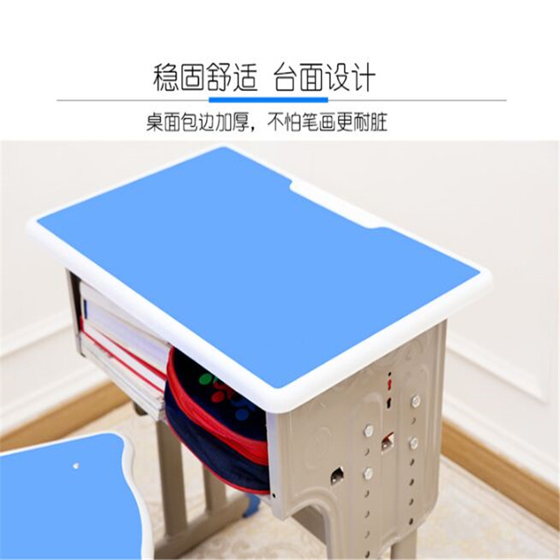 业飞桌子高清大图