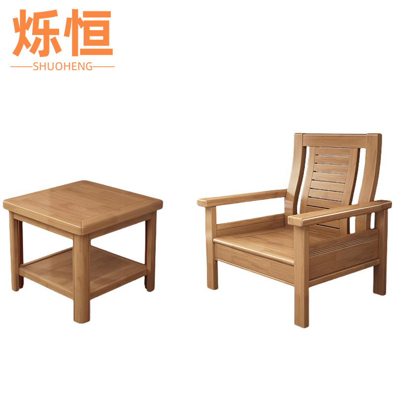 烁恒接待沙发66高清大图