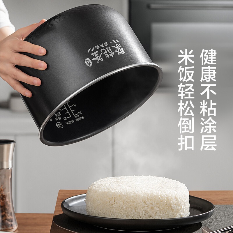 美的(Midea)水亮煲系列智能电饭煲电饭锅4L微压焖香金属机身炫彩触屏多功能米饭锅MB-RC418(3-8人)