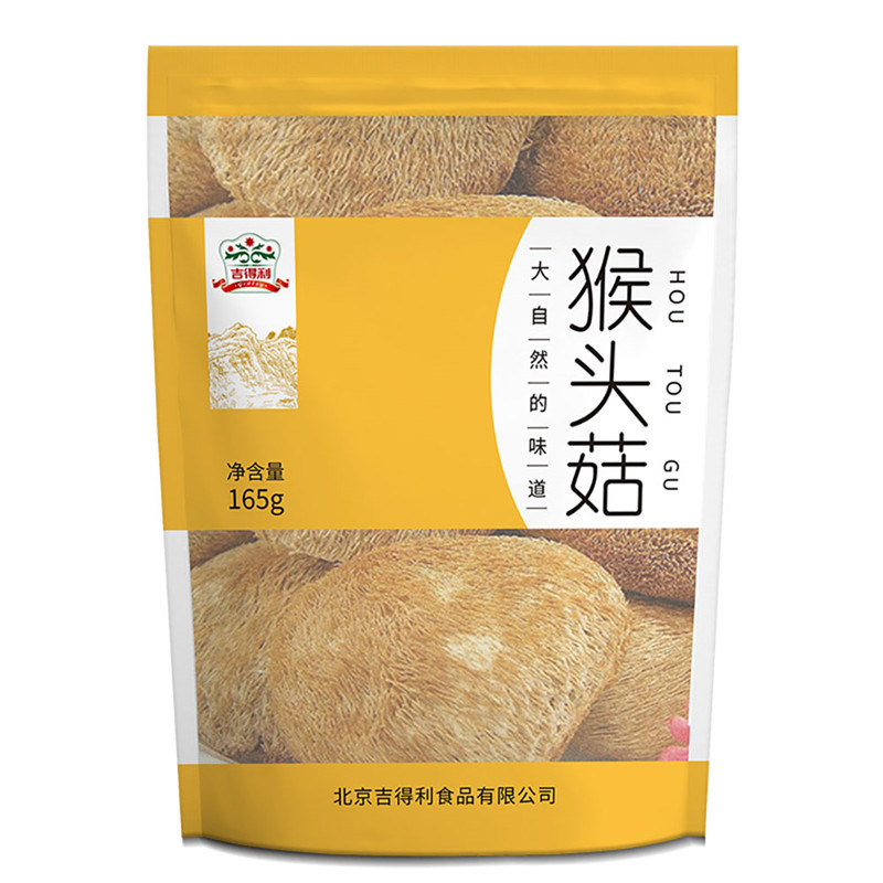 吉得利 猴头菇 猴头菌东北蘑菇精选食用菌滋补山珍干货165g