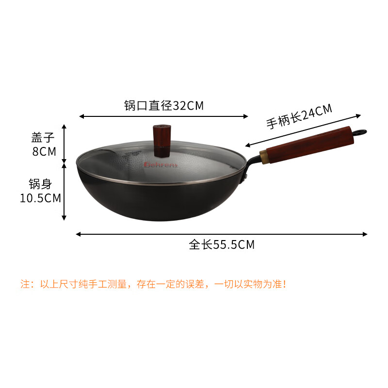 贝伦斯 真不锈铁锅炒菜锅 无涂层不易粘锅燃气灶凹面电磁炉专用锅具已开锅32cm BLS-CSTCG32高清大图