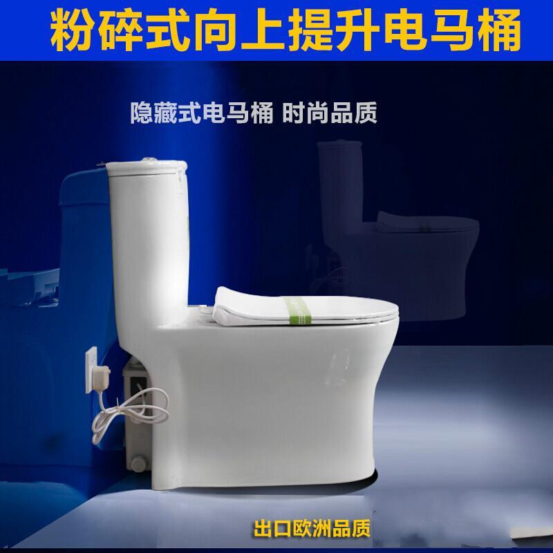 电动粉碎马桶地下室卫生间污水提升器全自动隐藏式纳米陶瓷墙排水T-802提升器+马桶单排其他/other波迷娜BOMINA