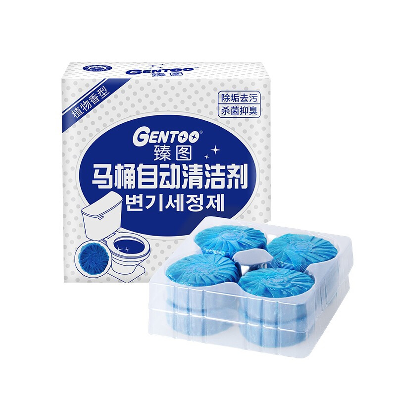芜琼花 Scarle 洗涤清洁用品马桶自动清洁剂洁厕灵洁厕宝去异味去污除垢50g 8个 价格图片品牌报价 苏宁易购和麦贺达拼购专营店