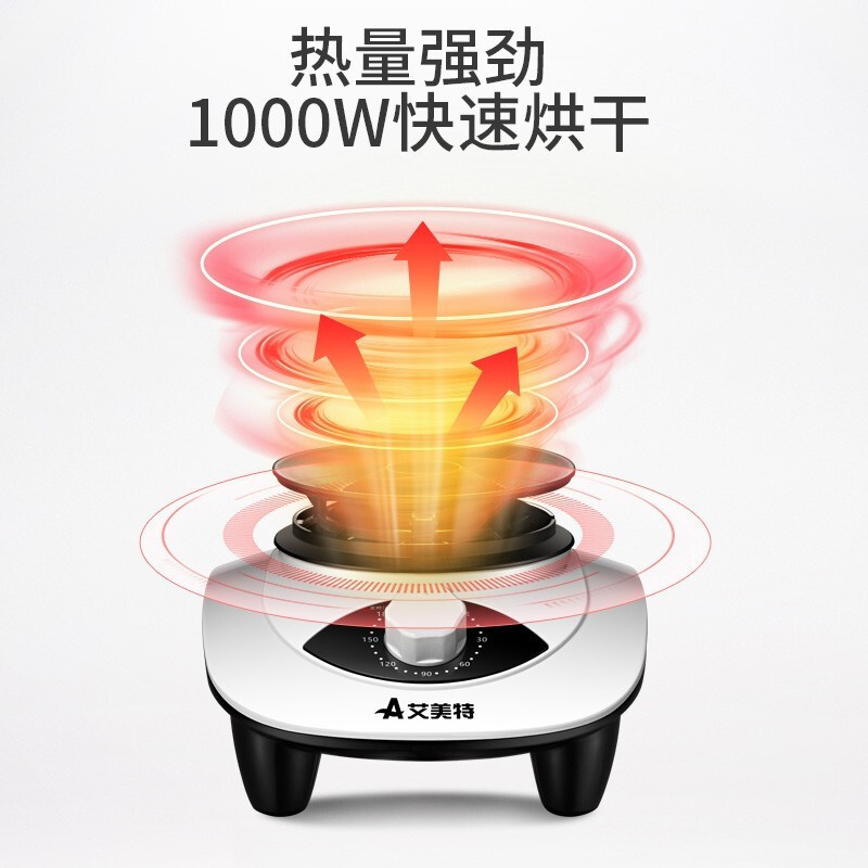 艾美特(Airmate)干衣机WGY10-X1-1家用 可折叠合金材质承重10KG 衣服烘干机烘衣机 取暖器红色双层干衣