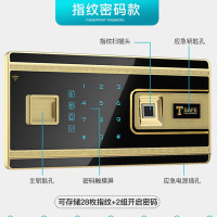 鑫金虎 保险柜 办公指纹密码锁全钢防盗电子保密柜大型防盗全钢保管单门保险柜