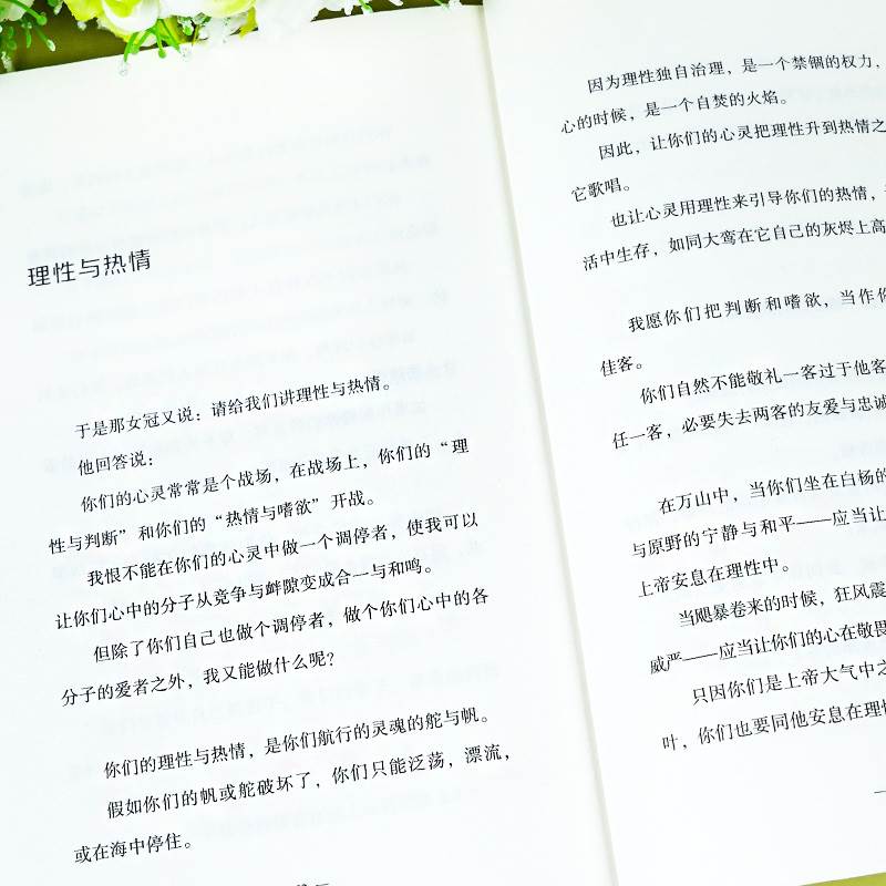 全套8册 六年级上册课内作家作品 [正版]课内作家六年级上册必读课外书花之歌纪伯伦草原北京的春节故乡鲁迅紫藤萝瀑布丁香结高清大图