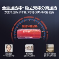 AO史密斯80升电热水器 专利免更换镁棒 金圭内胆 全隐藏安装 大屏触控 双驱速热节能 E80EDX 遥控预约