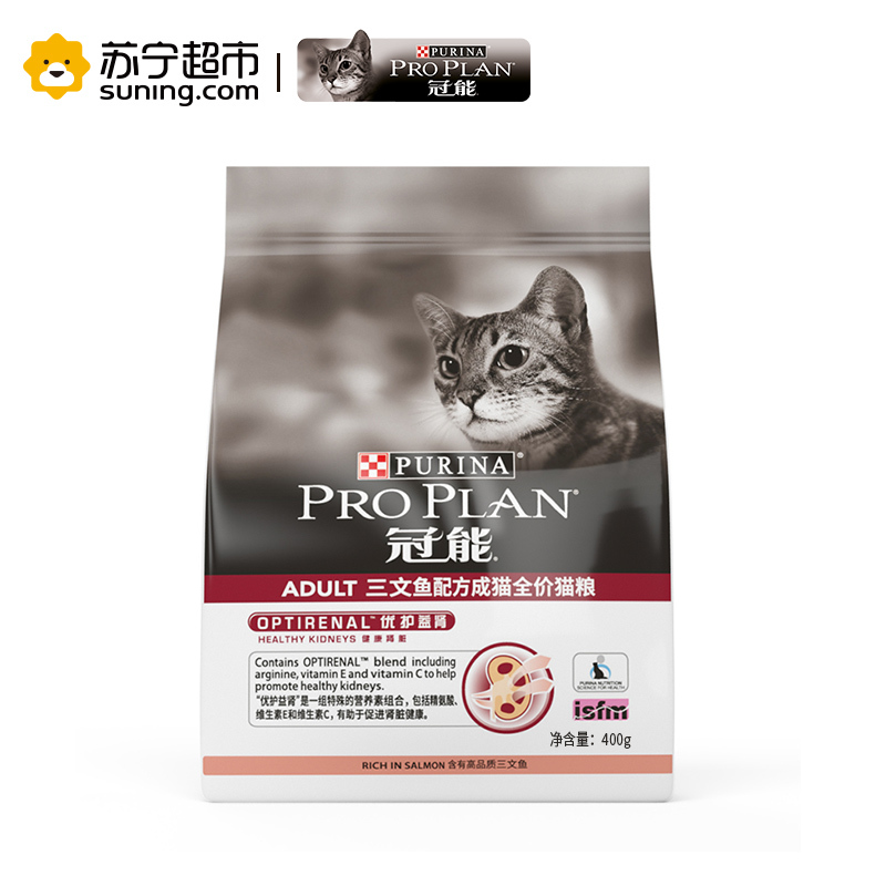 冠能猫干粮冠能三文鱼配方成猫全价猫粮猫干粮400g【价格图片品牌报价 