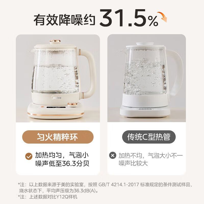 美的(Midea)养生壶MK-YS15P302家用多功能养生壶办公室保温煮茶器小型保温316L不锈钢烧水壶电热水壶