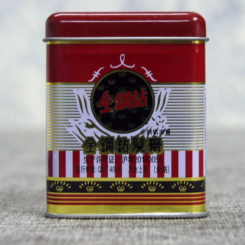 买2送1全钢钻发乳发蜡金刚钻发蜡老式发蜡发膏大背头油上海老国货935