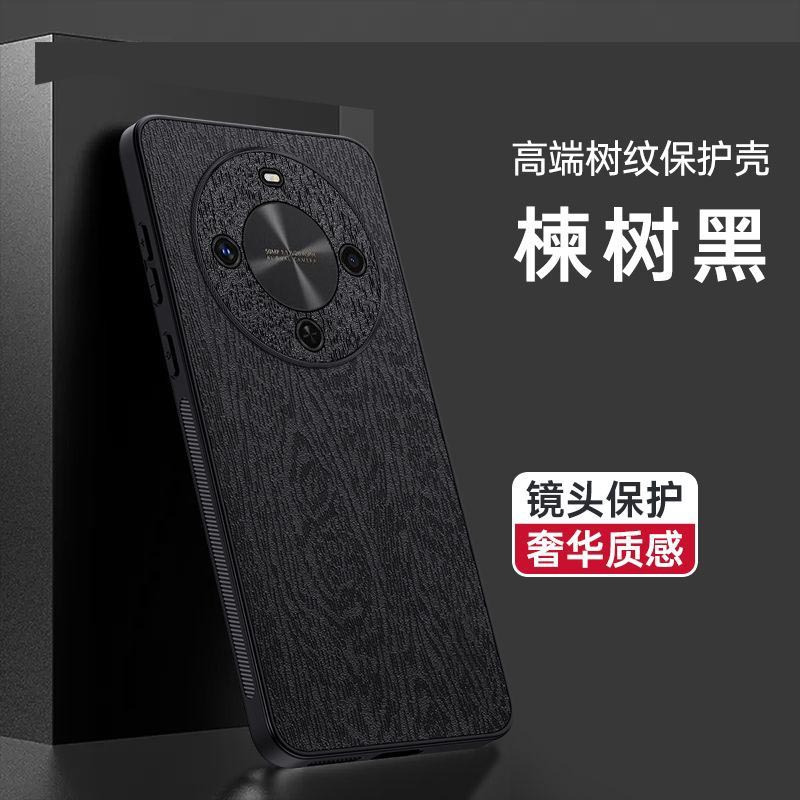 KONEL 适用于华为hi畅享70plus树脂壳磨砂手感手机壳hi畅享70plus树脂壳新款防摔潮款个性保护套