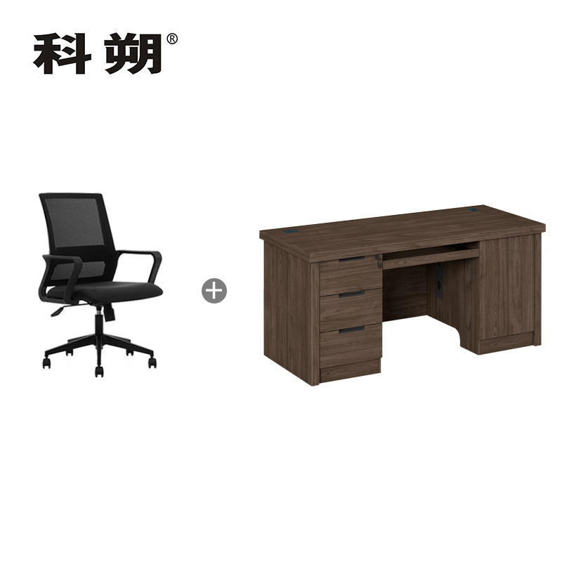 科朔 办公桌职员桌 员工桌 板式办公桌 1.4米 KSB1647T