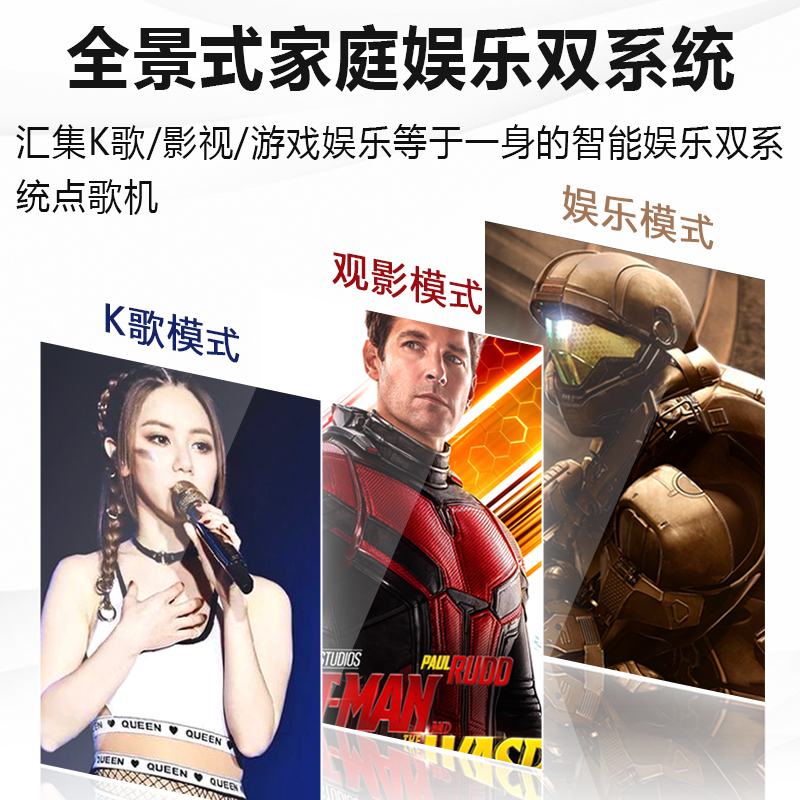 全新固态点歌机内置混响触摸屏21.5寸三合一点歌机