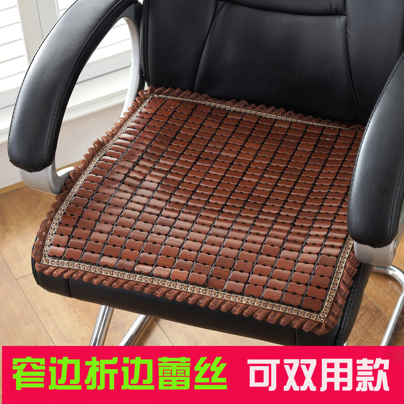 家柏饰(CORATED)凉席坐垫夏天透气办公室夏季凉垫麻将竹座垫电脑椅子学生屁股椅垫 窄边双用款折边蕾丝45x45cm