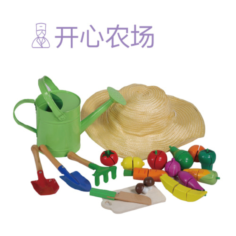 朗云朗朗章鱼活动区角色区 小班高清大图