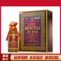 [鼎誉醉轩]茅台(MOUTAI)贵州茅台酒500ml酱香型白酒 茅台酒 53度 五十年 50年陈酿年份酒