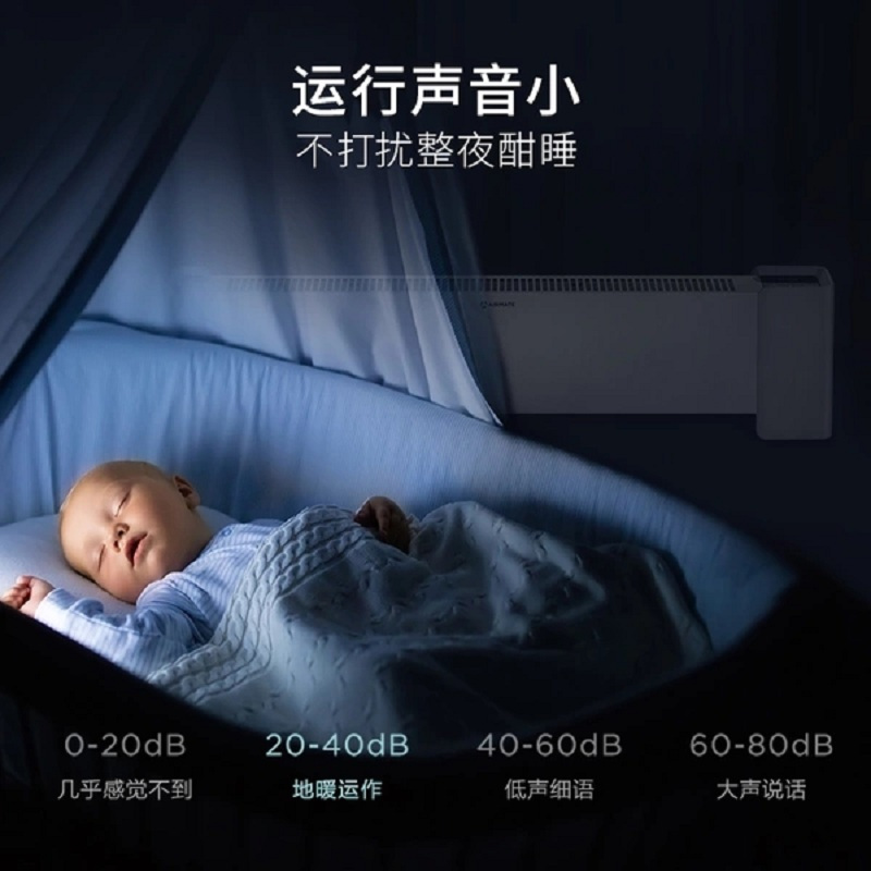 艾美特(Airmate)踢脚线取暖器家用远程遥控移动地暖/大面积速热电暖器/电暖气片对热式浴室暖风机